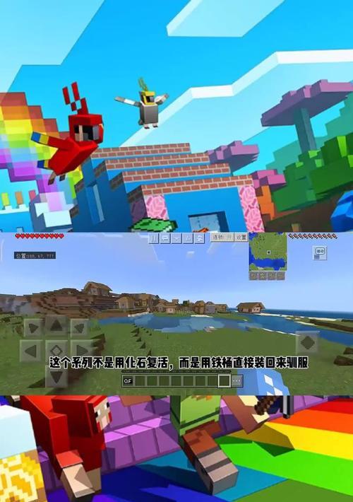 我的世界侏罗纪传送门怎么做？制作材料和步骤是什么？