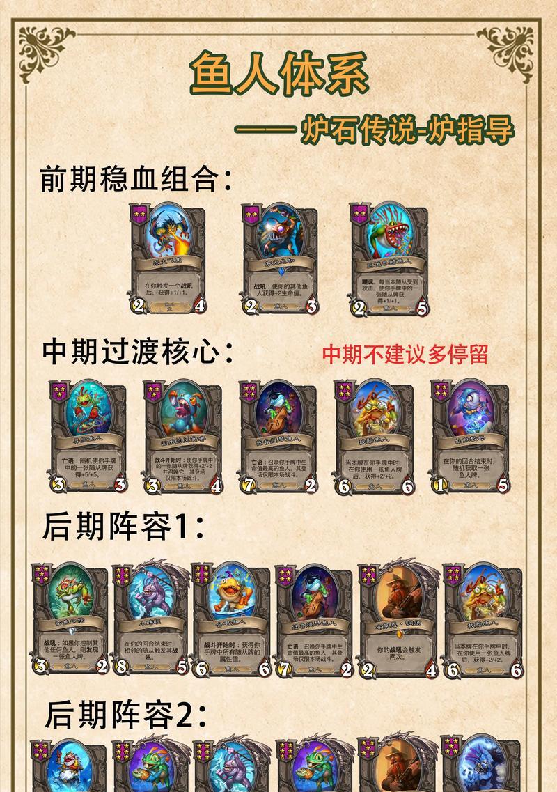 炉石酒馆战棋单排技巧是什么？