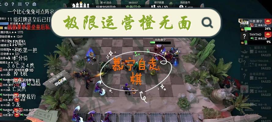 刀塔自走棋搜牌屏幕变暗问题如何解决？