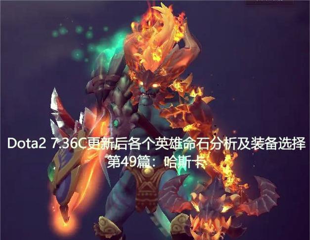 刀塔中装备技能的搭配方法是什么？