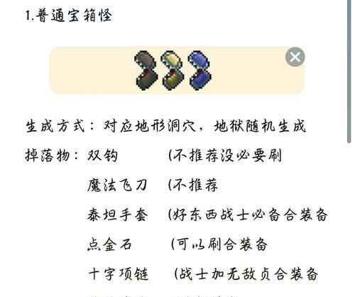 dota宝箱中的装备如何取出？有哪些方法？