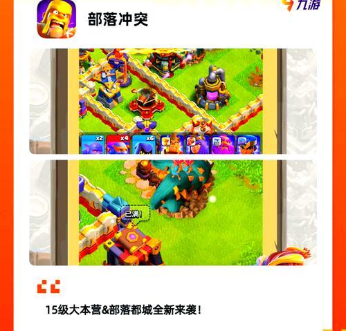 部落冲突老袁战斗策略有哪些？