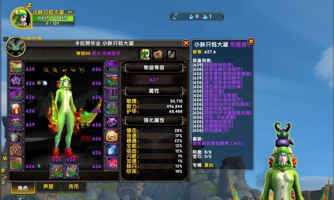 刀塔小鱼人套装获取途径有哪些？