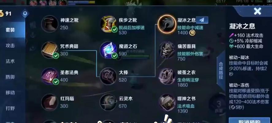 王者荣耀妄想哥玩法指南是什么？