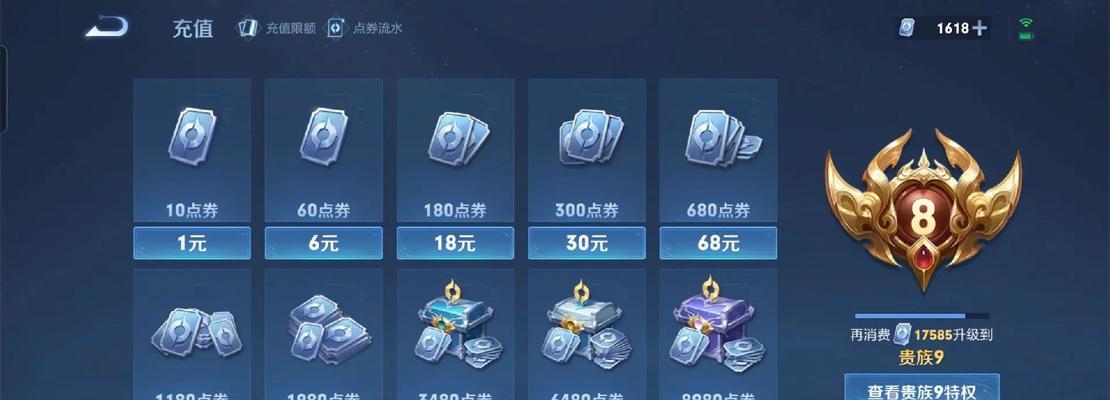 王者荣耀中道具如何赠送？赠送道具的具体步骤是什么？