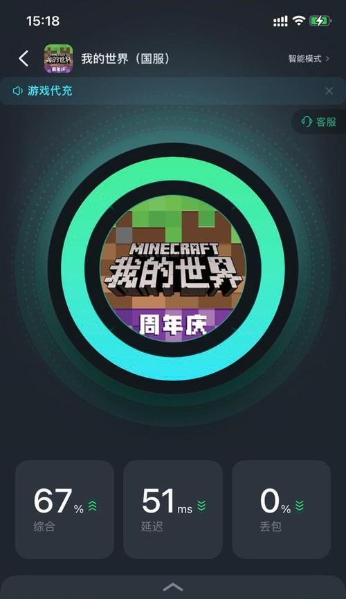 我的世界卡顿解决方法是什么？如何提升游戏流畅度？
