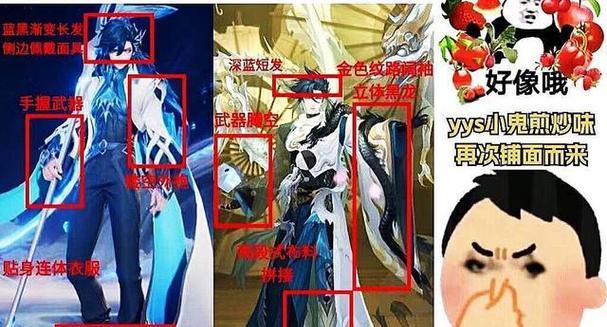 王者疑似抄袭阴阳师事件如何解决？解决办法是什么？