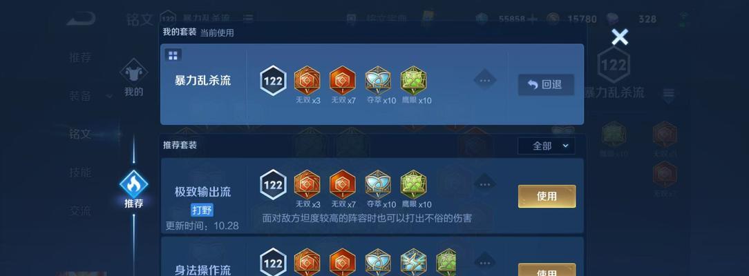 王者荣耀中如何索要荣耀积分？索要积分的条件是什么？