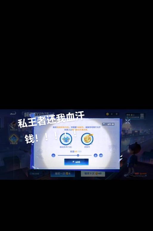 王者荣耀天幕如何关闭？关闭天幕的步骤是什么？