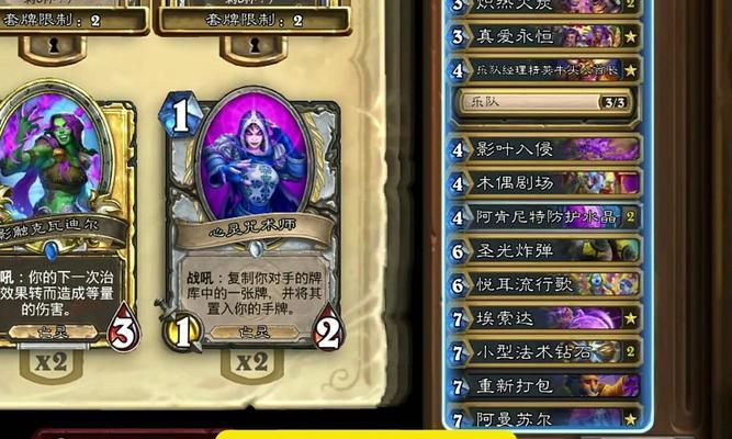 炉石传说祝福牧卡组如何获得？获取方法是什么？