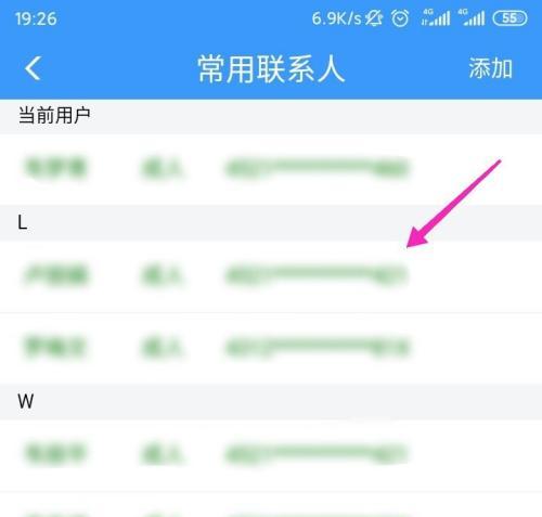 删除列车的正确方法是什么？