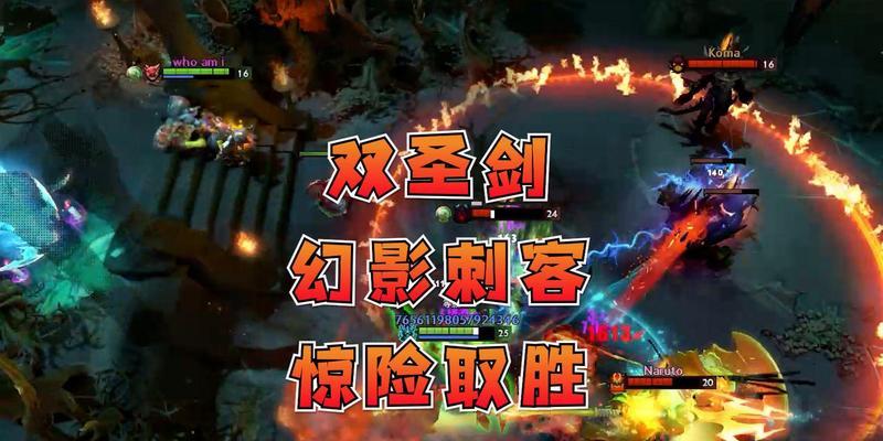 刀塔2圣剑叠加技巧有哪些？