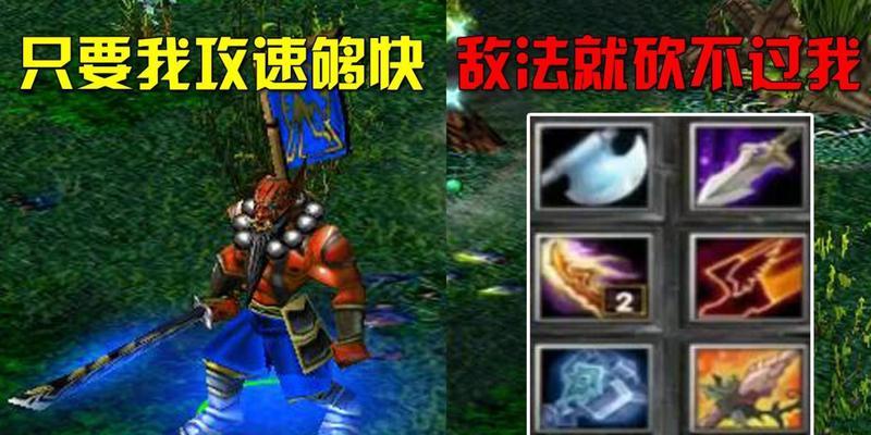 刀塔2圣剑叠加技巧有哪些？
