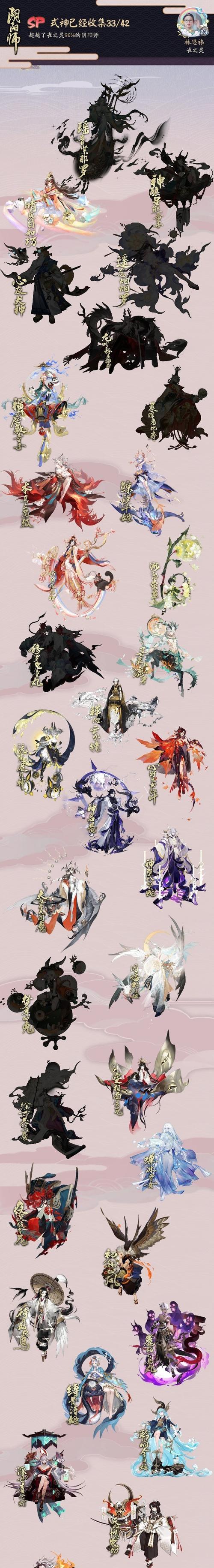 阴阳师中胖子狼的打法是什么？