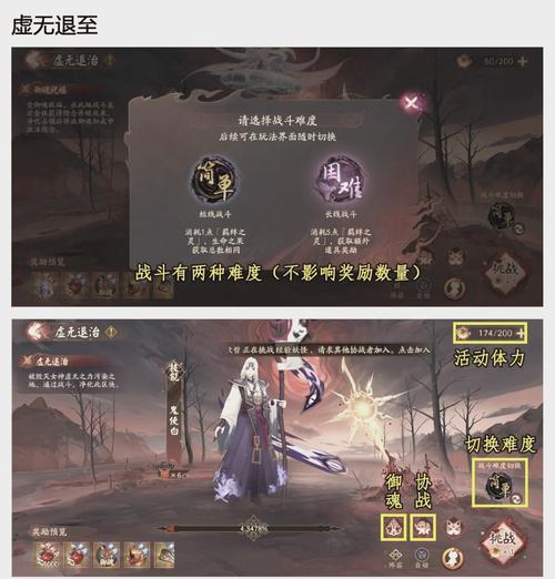 阴阳师中胖子狼的打法是什么？