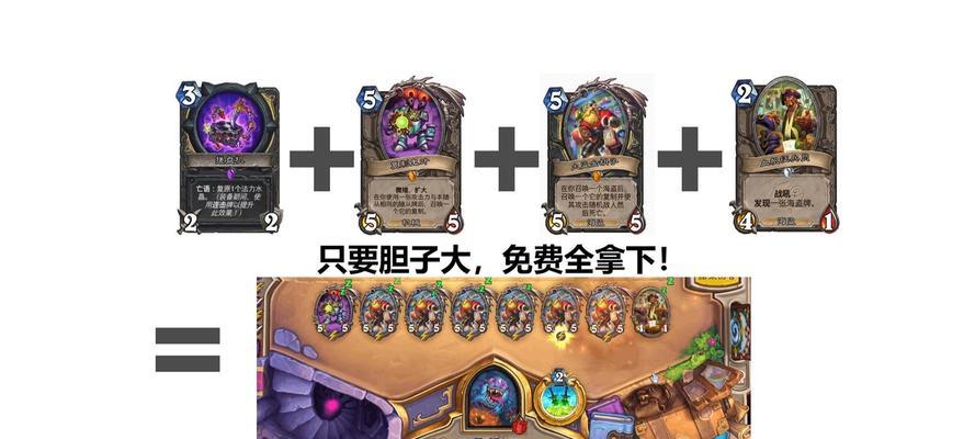 炉石传说不眠之夜卡组的玩法是什么？