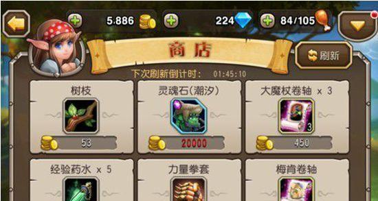 刀塔传奇充值有哪些优惠？如何充值更划算？