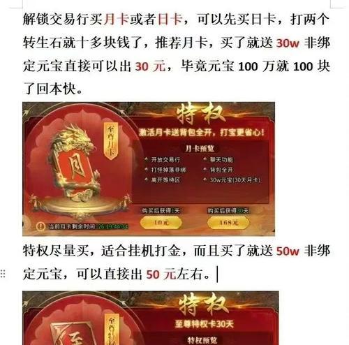刀塔传奇充值有哪些优惠？如何充值更划算？