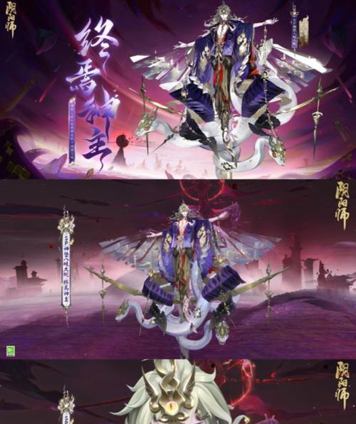 阴阳师臻藏染色技能获取途径有哪些？
