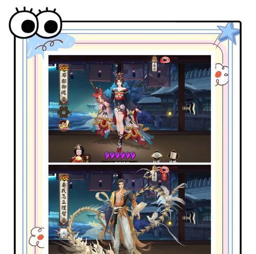 如何查找阴阳师玩家的id？大神们通常用什么方法？