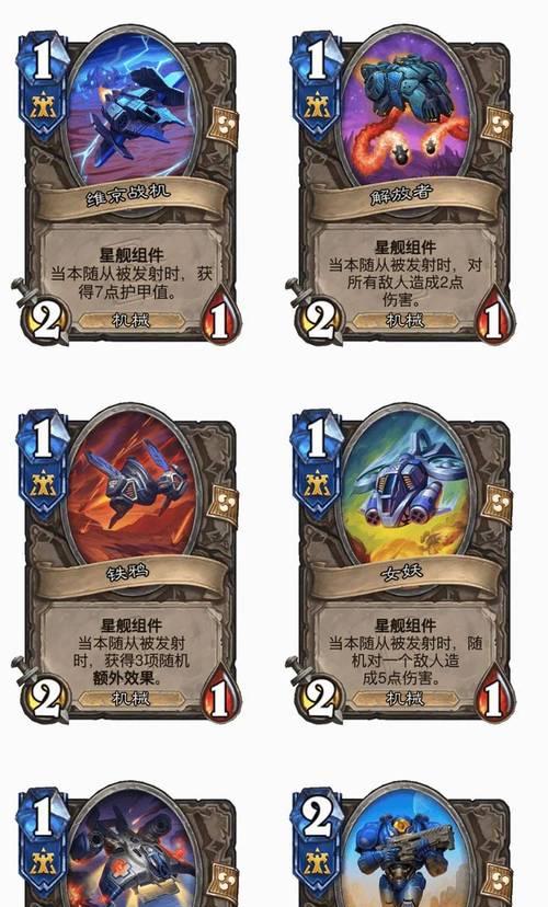 炉石传说融合怪鱼人卡牌的使用技巧是什么？