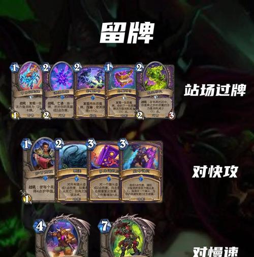 炉石传说融合怪鱼人卡牌的使用技巧是什么？