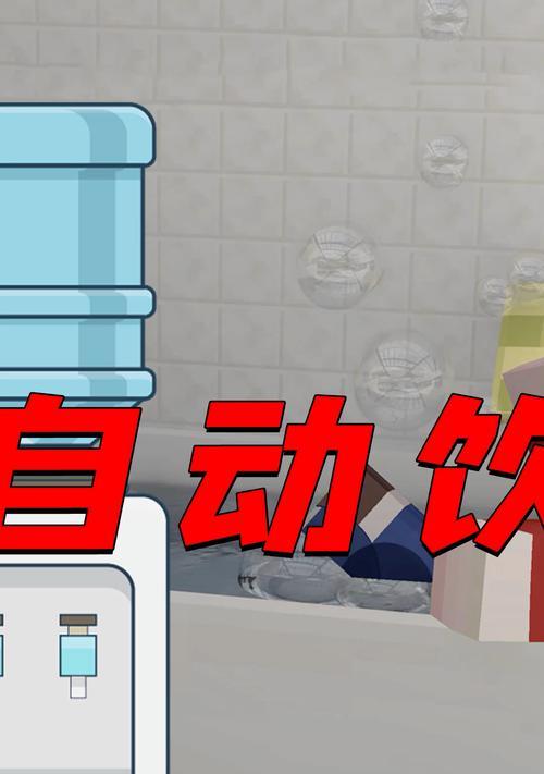 我的世界中喝水的方法是什么？如何补充水分？