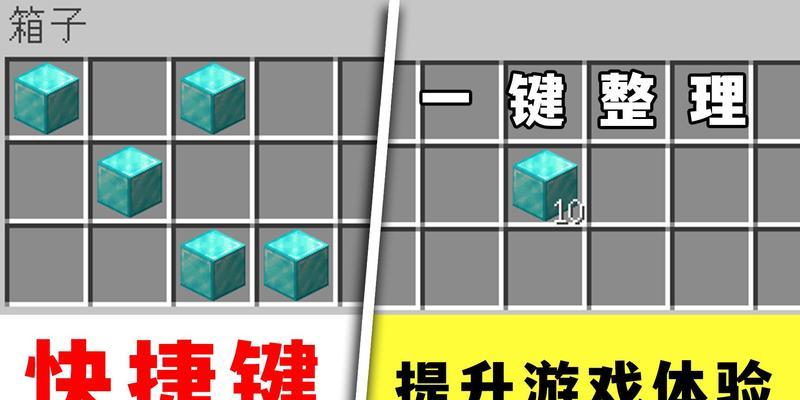 我的世界中按钮的使用方法是什么？按钮有哪些功能？
