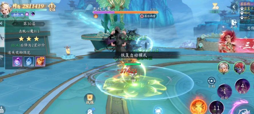 神仙道3玲珑塔1239层的通关技巧是什么？