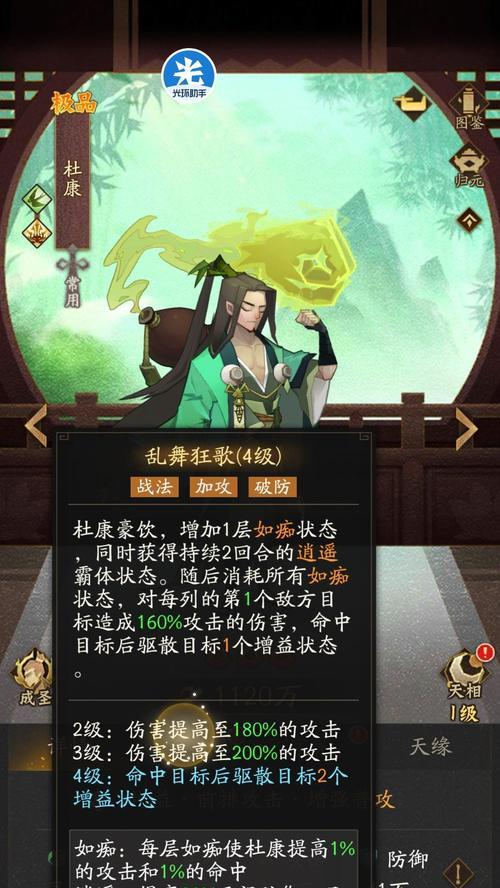 神仙道3玲珑塔1239层的通关技巧是什么？
