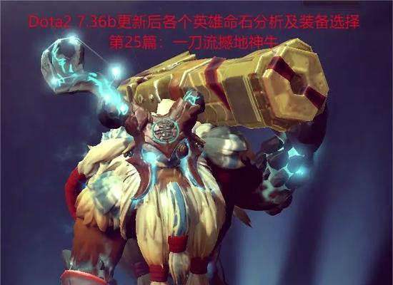 刀塔2购买英雄装备的步骤是什么？