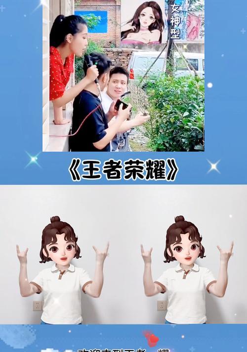 王者荣耀中如何使用手拿动作进行P图？