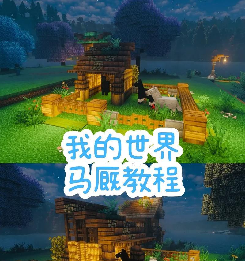 我的世界绑定流程是什么？