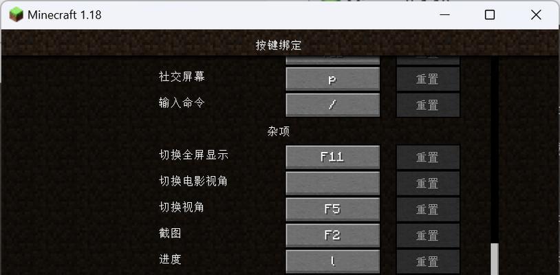 我的世界绑定流程是什么？