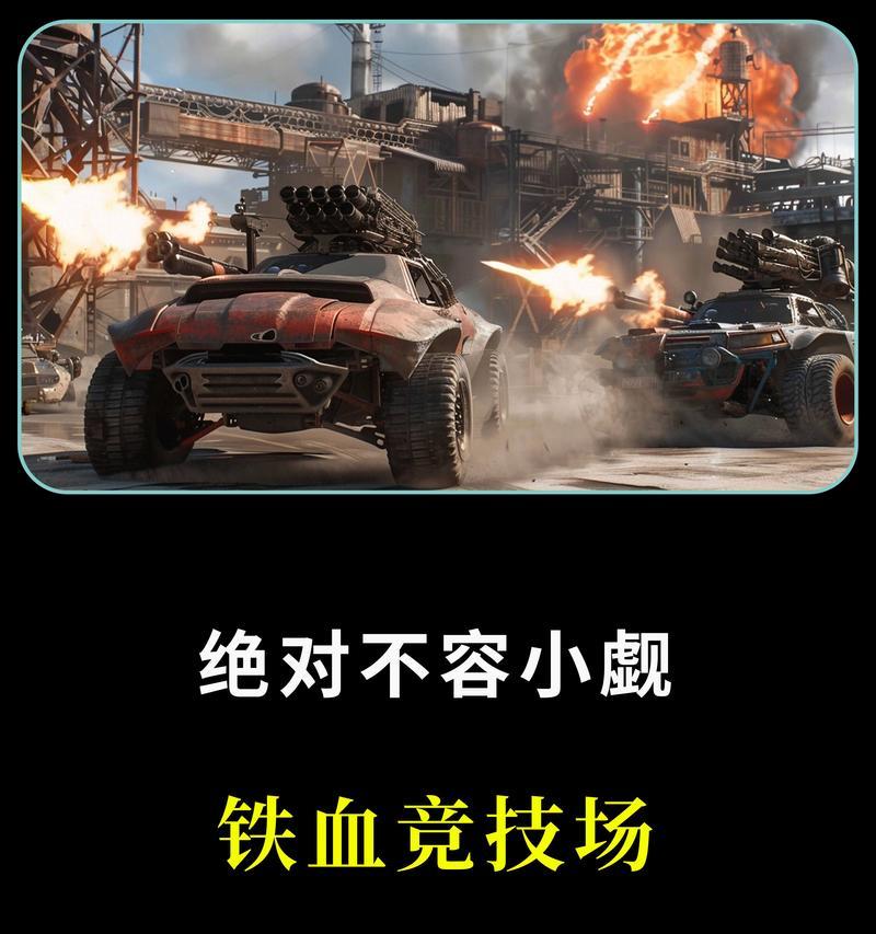 创世战车飞机进入游戏步骤？