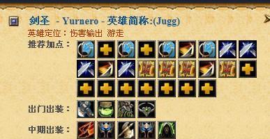 刀塔2中剑圣卡牌的获取途径是什么？