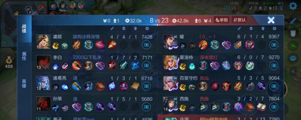 王者中拆塔有尾刀经济吗？如何才能获得尾刀经济？