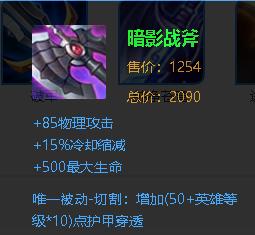 王者中拆塔有尾刀经济吗？如何才能获得尾刀经济？