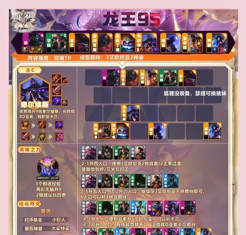 部落冲突中水龙王如何攻打？需要哪些准备？