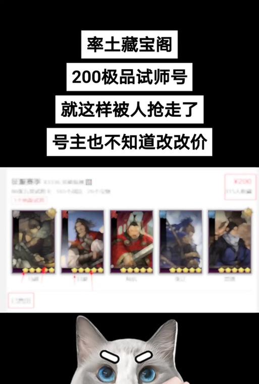 阴阳师中抽签号取消的操作步骤是什么？