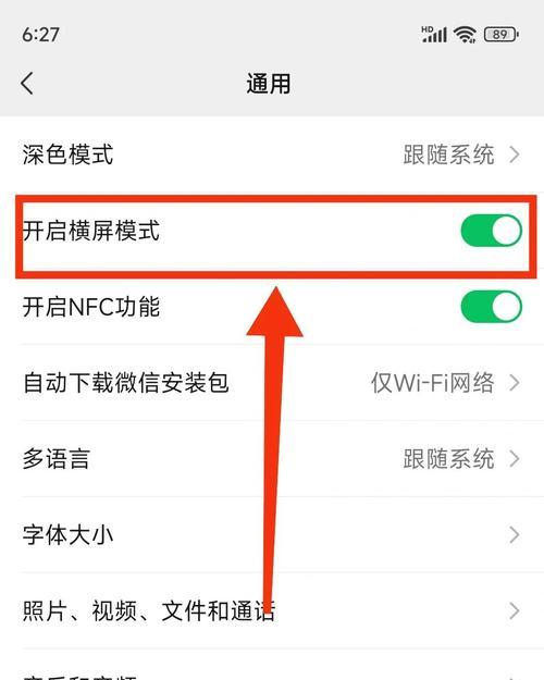 中文版开启步骤是什么？