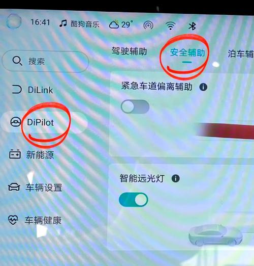 中文版开启步骤是什么？