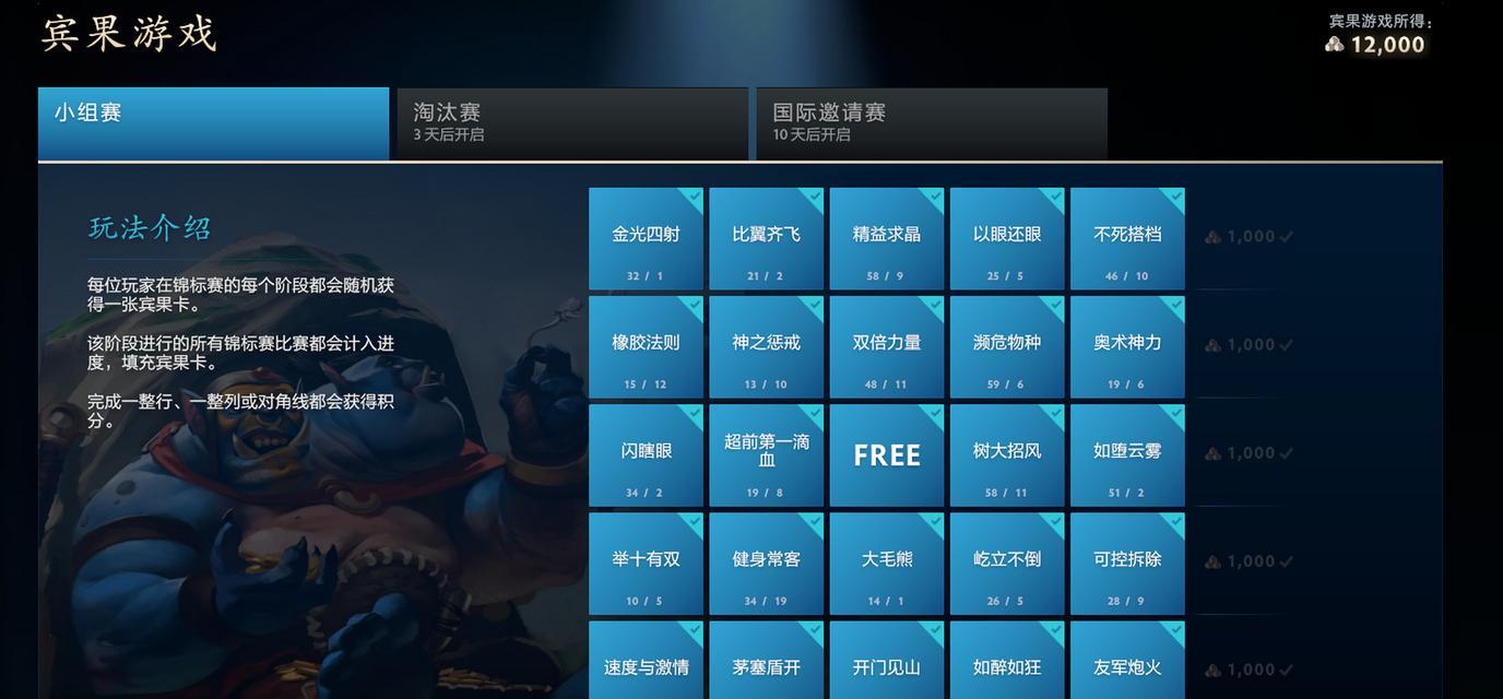 dota游戏的收费模式是怎样的？
