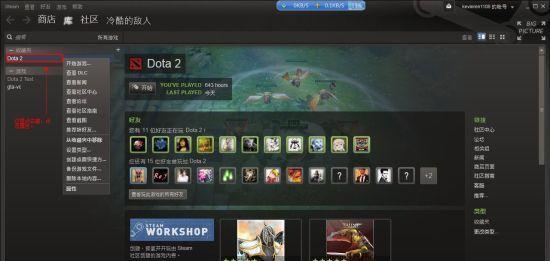 dota游戏的收费模式是怎样的？