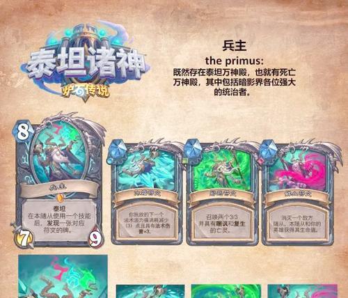 时空诅咒卡牌获取方法？炉石传说中如何得到时空诅咒？