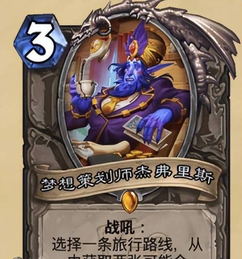 时空诅咒卡牌获取方法？炉石传说中如何得到时空诅咒？