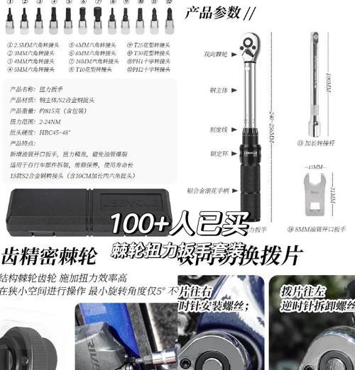 刀塔机扳手套装的正确安装方法是什么？