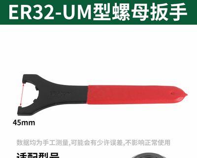刀塔机扳手套装的正确安装方法是什么？
