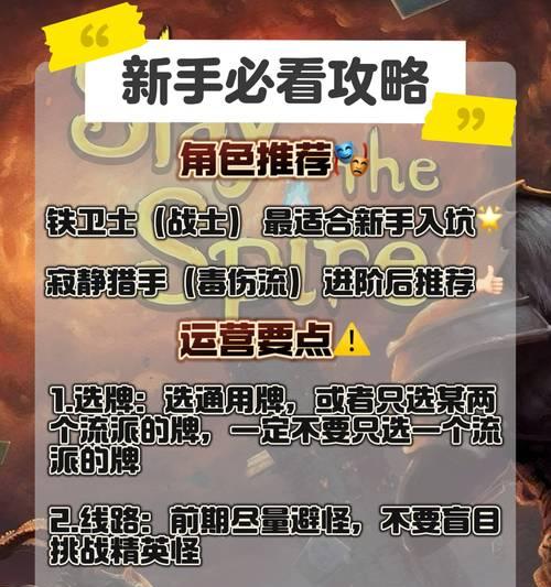 如何进入刷新吞噬刀塔？