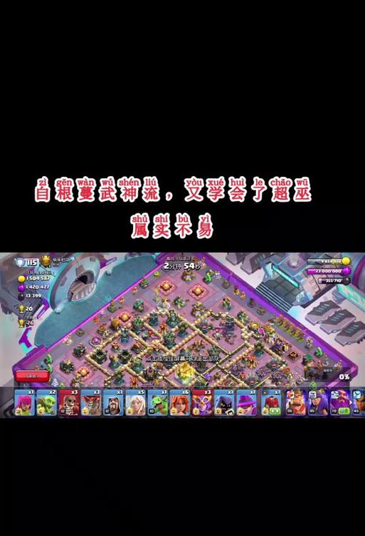 部落冲突坐骑制作方法是什么？
